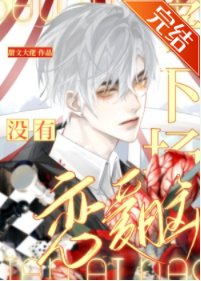 恋爱脑没有好下场【娱乐圈】